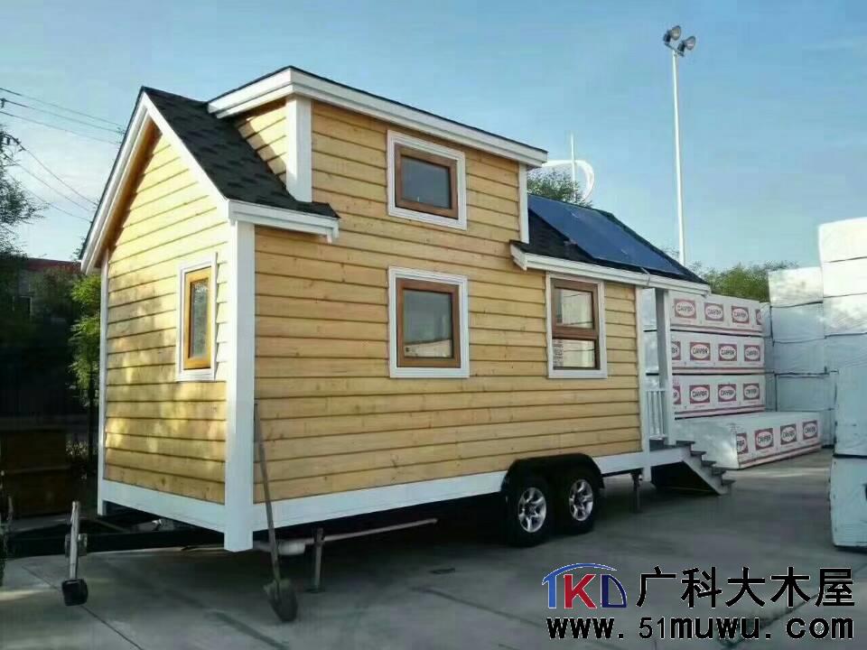移动木屋1