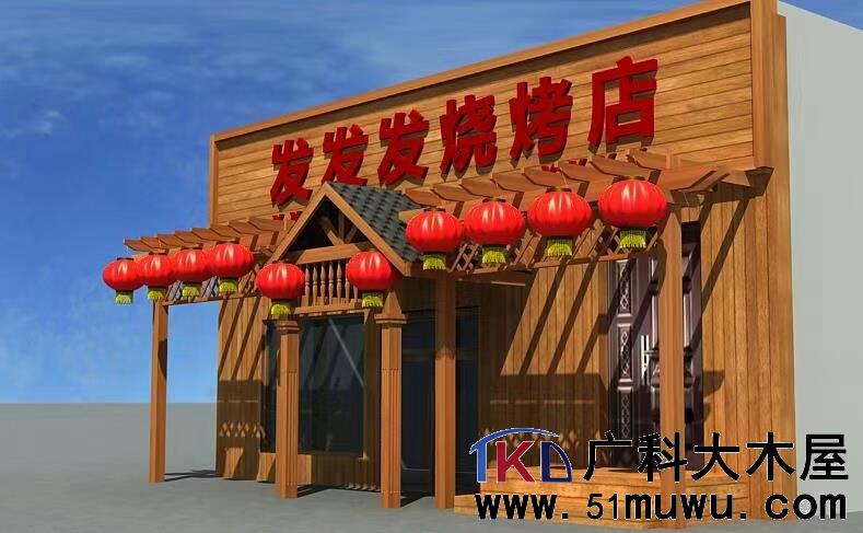 小木屋效果图9