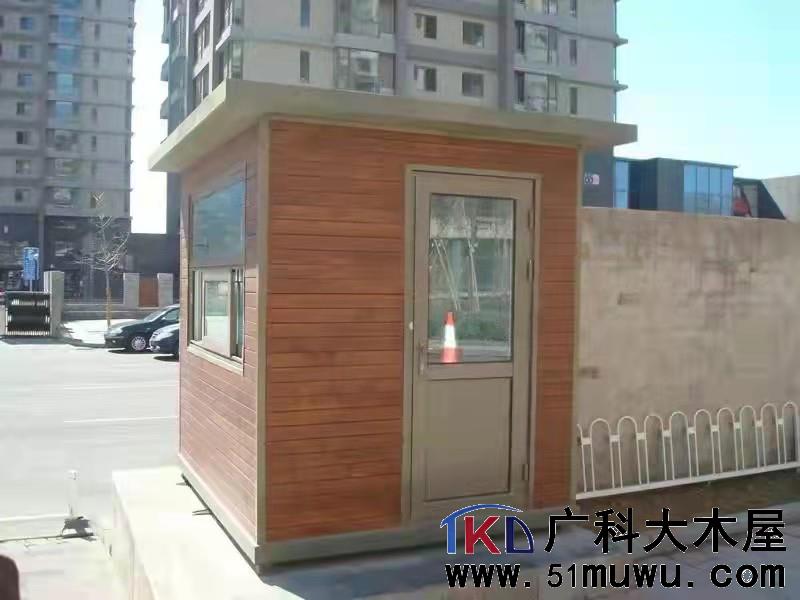 木屋岗亭8