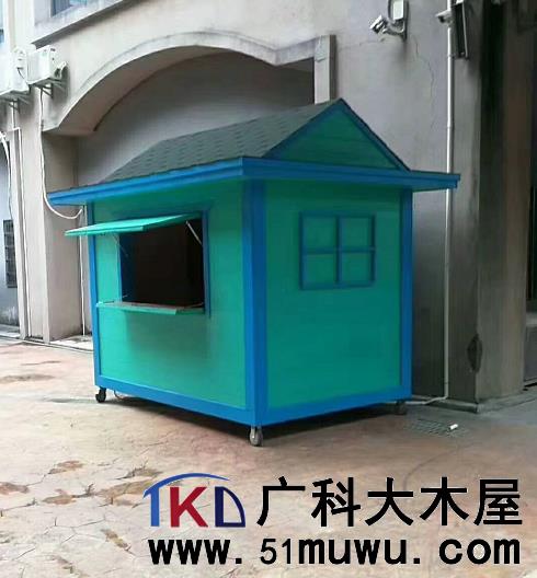 木屋售卖亭4
